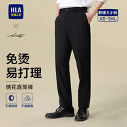 HLA海瀾之家西褲男【免燙】直筒褲通勤商務(wù)褲子男秋季