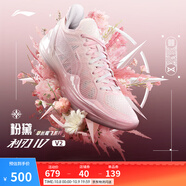 李寧利刃4 V2丨籃球鞋男鞋透氣網(wǎng)面低幫支撐穩定實(shí)戰比賽鞋 【粉黛】甜杏粉/淡玫瑰粉-3 37.5