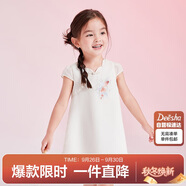笛莎（DEESHA）【蘇博聯(lián)名】笛莎童裝女童雅致可愛(ài)連衣裙24夏花瓣領(lǐng)國(guó)風(fēng)連衣裙