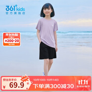 361°童裝 兒童套裝25夏男女童彈力透氣速干運動針?biāo)筇籽b 紫130