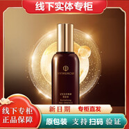 瑪麗艷完美滋潤系列滋養補水保濕滋潤爽膚水潔膚乳化妝品護膚 記憶花萃煥顏肌底液