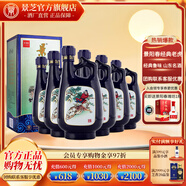景陽(yáng)春 景芝如意山東白酒  經(jīng)典老虎酒 52度 500mL 6瓶 老虎酒 整箱裝