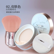 MYG魅顏堂MYG定妝空氣蜜粉散粉定妝粉持久控油耐水耐汗遮瑕不易脫妝 02亮膚色(微閃)