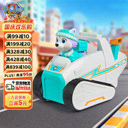 汪汪隊立大功汪汪隊玩具珠珠鏟雪車(chē)兒童3-6歲玩具車(chē)狗狗巡邏車(chē)男女孩生日禮物