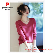 皮爾卡丹（pierre cardin）品牌高檔輕奢哥家2025秋冬法式小香風(fēng)樹(shù)莓紅V領(lǐng)顯瘦羊毛針織衫 品牌高端新品-樹(shù)莓紅 S