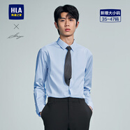 海瀾之家（HLA）長(zhǎng)袖襯衫男春秋季款輕商務(wù)衫及系列彈力襯衣男 【3A抗菌】淺藍(lán)27 44 180/108A推薦185~196斤