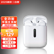 果元素藍牙耳機無線適用于蘋果iPhone16/15/14/13air二代華強北頂配藍牙智能降噪運動耳機