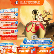 國窖1573【中秋送禮】【封藏大典】春釀·金狗佑財 濃香型白酒 55度 500mL 1瓶