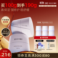 頤蓮（RELLET）玻尿酸嘭潤(rùn)修護(hù)霜（滋潤(rùn)型）100g送女生保濕修護(hù)面霜送女生禮物