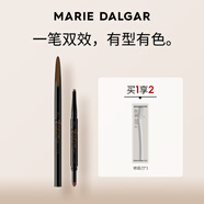 瑪麗黛佳塑型雙效畫眉筆配方不易脫色扁頭眉筆眉粉雙頭雙效38禮物 GY-2奶奶灰色