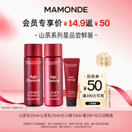 夢(mèng)妝山茶水25ml+山茶乳25ml+紅小胖10ml【返50元回購(gòu)券】