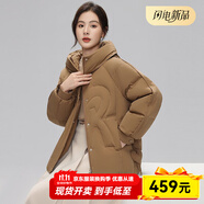 雪中飛女士羽絨服短款立領(lǐng)純色溫柔氣質(zhì)休閑外套秋冬新款小個(gè)子輕薄保暖 焦糖色 M 165/88A