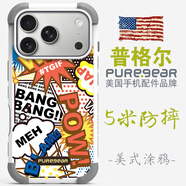 普格爾（PureGear）適用蘋(píng)果17promax手機殼17pro防摔新款13/14/15/16promax手機套16plus/17air小眾高級感鏡頭全包圍 插畫(huà)系列-美式涂鴉 蘋(píng)果15ProMax