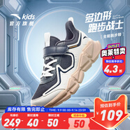 安踏童鞋兒童運(yùn)動(dòng)鞋男跑鞋大童鞋2025年秋季新款透氣休閑訓(xùn)練跑步鞋 【四季密網(wǎng)】墨石灰/白/城堡灰5507-3 39 碼