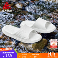 匹克態(tài)極拖鞋男鞋夏季外穿運動拖鞋籃球防滑涼拖女款戶外沙灘鞋涉水鞋 【男款】純色-煙灰 41