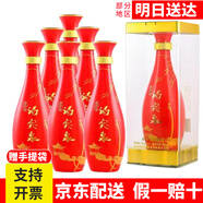 趵突泉白酒泉香358泉香518泉香398酒莊山東名酒濟南特產(chǎn)趵突泉白酒整箱 39.8度 490mL 6瓶 喜慶版398整箱