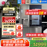 LG635L對(duì)開(kāi)門冰箱 全自動(dòng)制冰機(jī)一體機(jī)風(fēng)冷無(wú)霜節(jié)能變頻凈味養(yǎng)鮮透視窗門中門家用大容量智能嵌入式 【透視窗制冰一體機(jī)】銀色S651MB78B