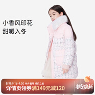 安奈兒（Annil）童裝女童羽絨服小香風印花冬裝毛領(lǐng)保暖寬松中長款 粉白花 120