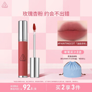 3CE柔霧唇泥PAINTINGCOT油畫杏粉唇釉口紅唇膏唇彩生日禮物中秋