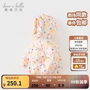 戴維貝拉（DAVE＆BELLA）兒童羽絨服女童上衣男童羽絨衣冬裝新款寶寶衣服保暖小童外套 羊駝?dòng)』ā粳F貨】DB4238127 90 cm（建議身高80-90cm）