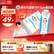 君樂寶簡醇?jí)艋蒙w 0添加蔗糖 常溫酸奶250g*10瓶風(fēng)味酸奶禮盒裝-40%脂肪