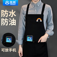 雅高圍裙防水防油餐飲專(zhuān)用廚房家用烘焙男士工作服新款做飯女