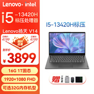 ThinkPad E14 13代I5-13500H可選 ultra可選 core可選 14英寸高性能 編程設(shè)計(jì) 聯(lián)想筆記本電腦 13代 I5標(biāo)壓 16G 1T V14定制