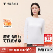 拇指白小T【李小冉同款】25秋冬加絨長袖t恤男士打底衫磨毛加厚保暖熱T白T 熱特姆【薄絨】女款-白色 L