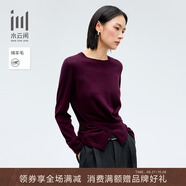 水云間女裝 圓領(lǐng)純羊毛修身收腰設(shè)計感打底針織衫2025春季新款 酒紅 L
