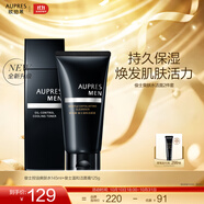 歐珀萊（AUPRES）生日禮物送老公送男友 俊士男士護(hù)膚品套裝緊致清透清爽控油 水145ml+溫和潔面125g