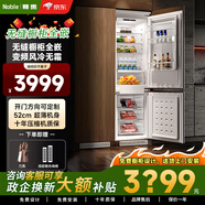 尊貴（ZUNGUI）230升全嵌入式冰箱雙開門鑲嵌隱藏式變頻一級能效節(jié)能風(fēng)冷無霜保鮮冷藏超薄內(nèi)嵌式櫥柜一體 【全嵌入隱藏式】230L單臺上下門