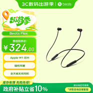 beats Flex 藍牙無(wú)線(xiàn) 入耳式手機耳機【中秋國慶禮物】 頸掛式耳機 帶麥可通話(huà) 經(jīng)典黑紅