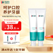 華素愈創(chuàng)牙膏 3+優(yōu)效護(hù)理SAS口腔黏膜損傷海洋薄荷香型90+30g-2支