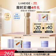 蘭芝（LANEIGE）新款致美緊顏煥彩三重凝萃精華水150ml保濕緊致生日禮物送女友
