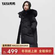 鴨鴨（YAYA）冬季新款羽絨服女中長(cháng)款過(guò)膝狐貍毛領(lǐng)韓版時(shí)尚外套HS 黑色+狐貍毛領(lǐng) S