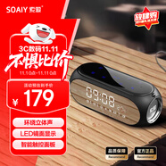 索愛（soaiy）藍(lán)牙音箱鬧鐘音響收音機(jī)一體機(jī)電腦高音質(zhì)智能便攜式低音炮無線音樂播放器可插卡液晶 S69黑