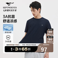 七匹狼【涼感抗菌】短袖T恤男夏季圓領(lǐng)短t通勤休閑親膚舒適柔軟透氣男裝