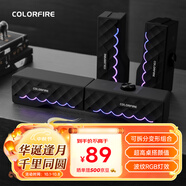 Colorfire七彩虹電腦游戲RGB音響音箱 家用桌面臺式機筆記本 可拆分體式  顯示器多媒體音箱 黑色 FS-D2101