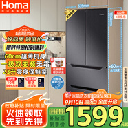 奧馬（Homa）60cm超薄300升一級能效變頻風冷無霜雙開門三開門四開門法式小型多門家用電冰箱 國家補貼300WF/B