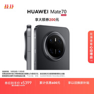 HUAWEI Mate 70 12GB+512GB曜石黑鴻蒙AI 紅楓原色影像 超可靠玄武架構(gòu)華為鴻蒙智能手機
