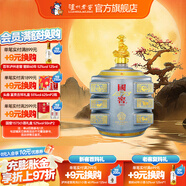 國窖1573【中秋送禮】封藏大典春釀  濃香型白酒  收藏送禮 55度 5L 1壇 靈蛇福運(yùn)