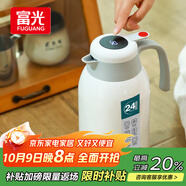 富光保溫壺大容量內(nèi)外304不銹鋼顯溫壺家用暖壺按壓式熱水壺開水瓶