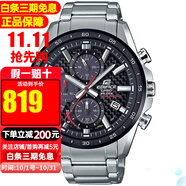 卡西歐（CASIO)手表edifice賽車手表太陽能大表盤運動潛防水男表 EQS-900DB-1A