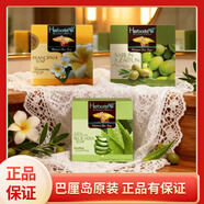 佰草集（HERBORIST）印尼巴厘島Herborist正品橄欖雞蛋花蘆薈精油皂80g潔面沐浴 雞蛋花味 80g