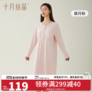 十月結(jié)晶孕婦睡裙帶胸墊哺乳睡衣產(chǎn)后月子服待產(chǎn)裙連衣裙 【妥妥待產(chǎn)裙】黛月粉 M【建議90-115斤】