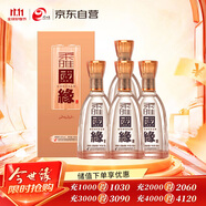 今世緣 柔雅國緣 柔雅型白酒 42度 500ml*4瓶 整箱裝 婚宴送禮