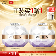 歐珀萊（AUPRES）生日禮物美白淡化黑色素保濕面霜 送女友送老婆 時光鎖瑩透潤白凝霜 50g