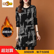 初徑加絨加厚中長(cháng)款打底衫女寬松秋冬新款韓版大碼中年媽媽連衣裙衛衣 黑白色 3XL 【建議145-160斤】