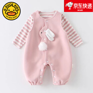 G.DUCKKIDS嬰兒連體衣春裝套裝女寶寶春秋衣服超萌公主哈衣新生兒外出爬服 粉兔條紋連體(兩件套) 66碼1-4個月身高59-63厘米 均碼