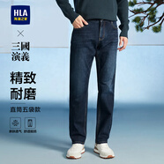 HLA海瀾之家牛仔褲男三國演義大碼直筒褲五袋款褲子男 牛仔藍(lán)過渡色（深）5F XL 180/88A(XL)推薦72-78kg